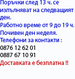 Реклама